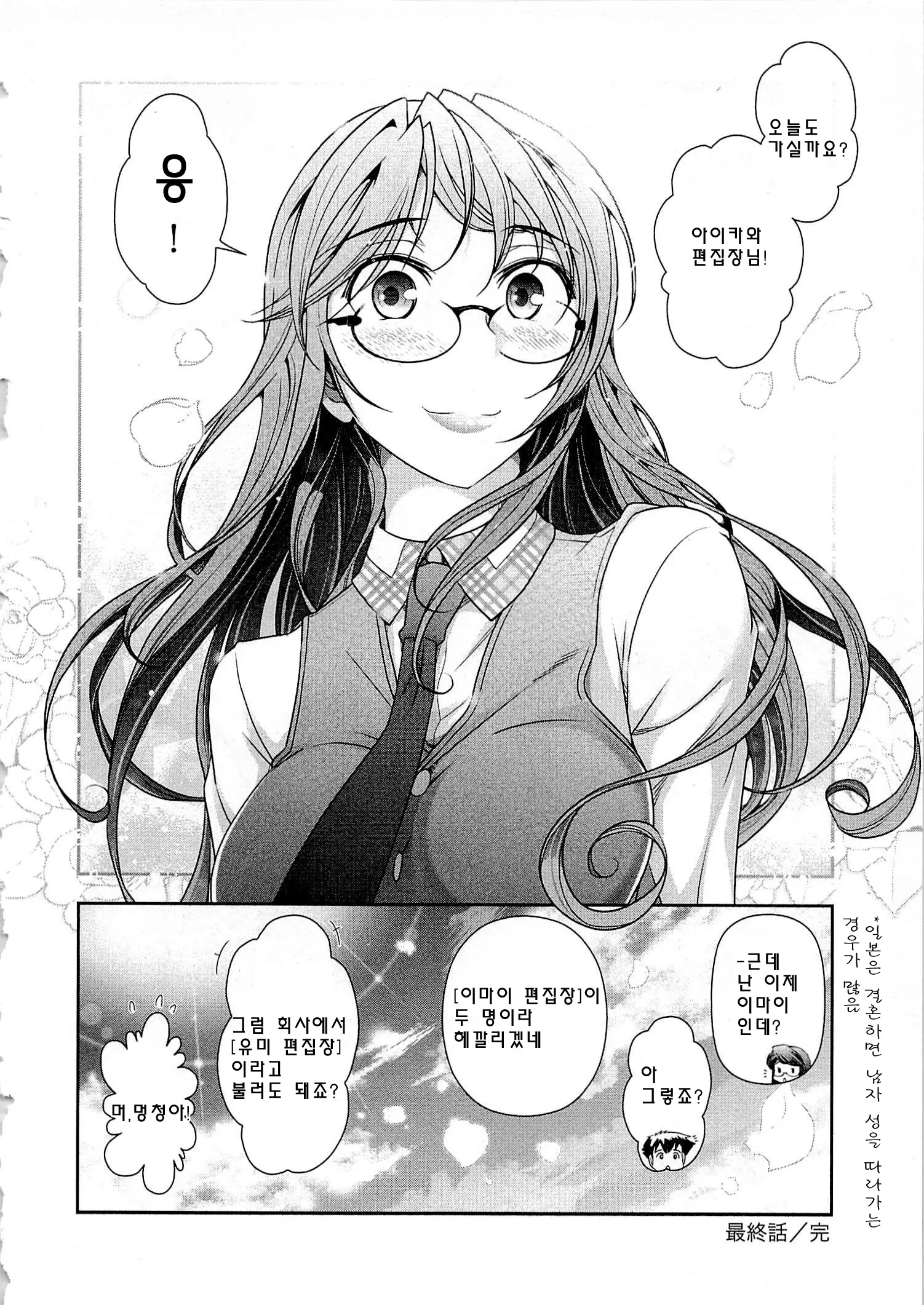 웹툰 이미지 167