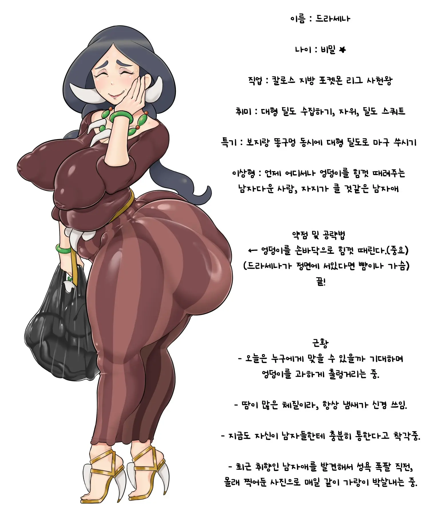 웹툰 이미지 71