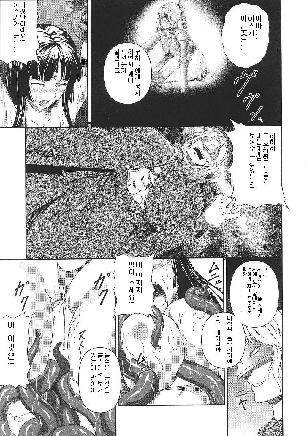 웹툰 이미지 46