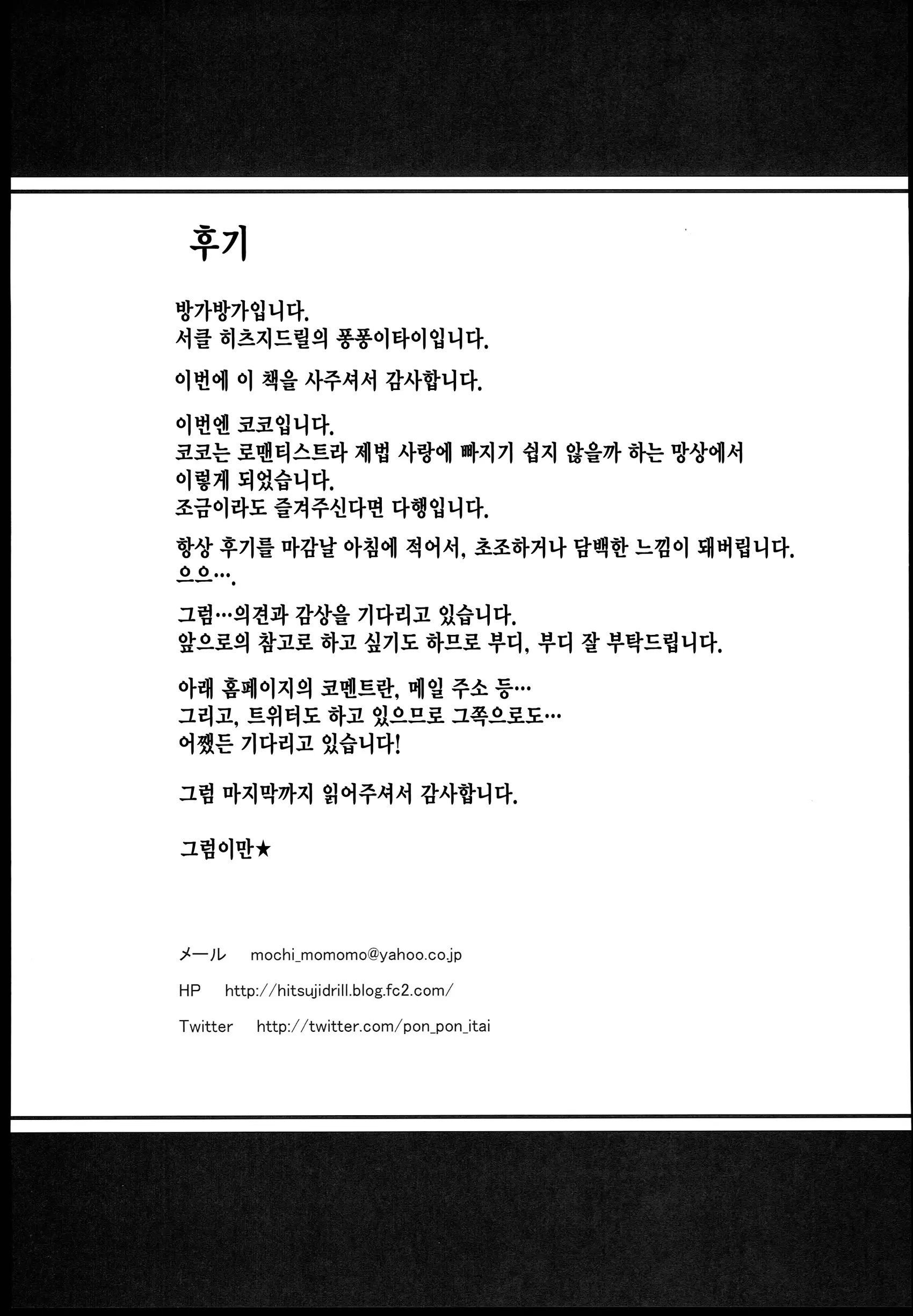 웹툰 이미지 24