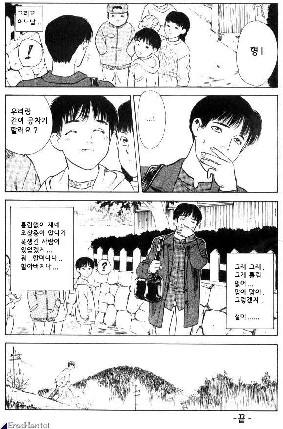 웹툰 이미지 91