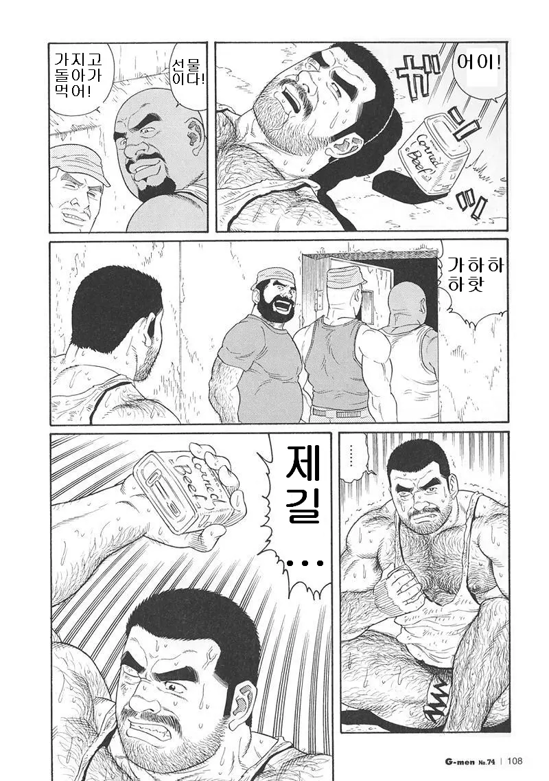 웹툰 이미지 169