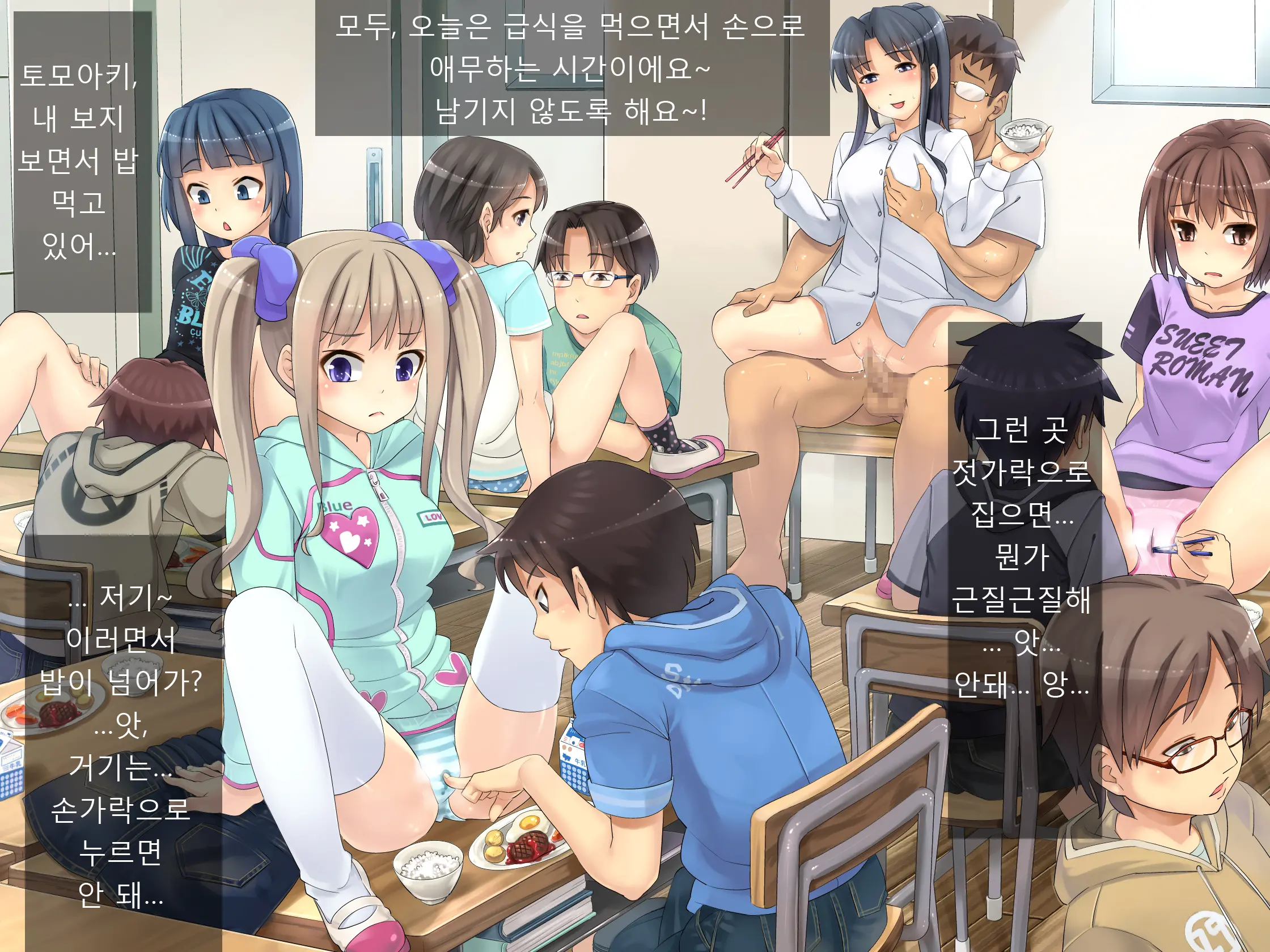 웹툰 이미지 18