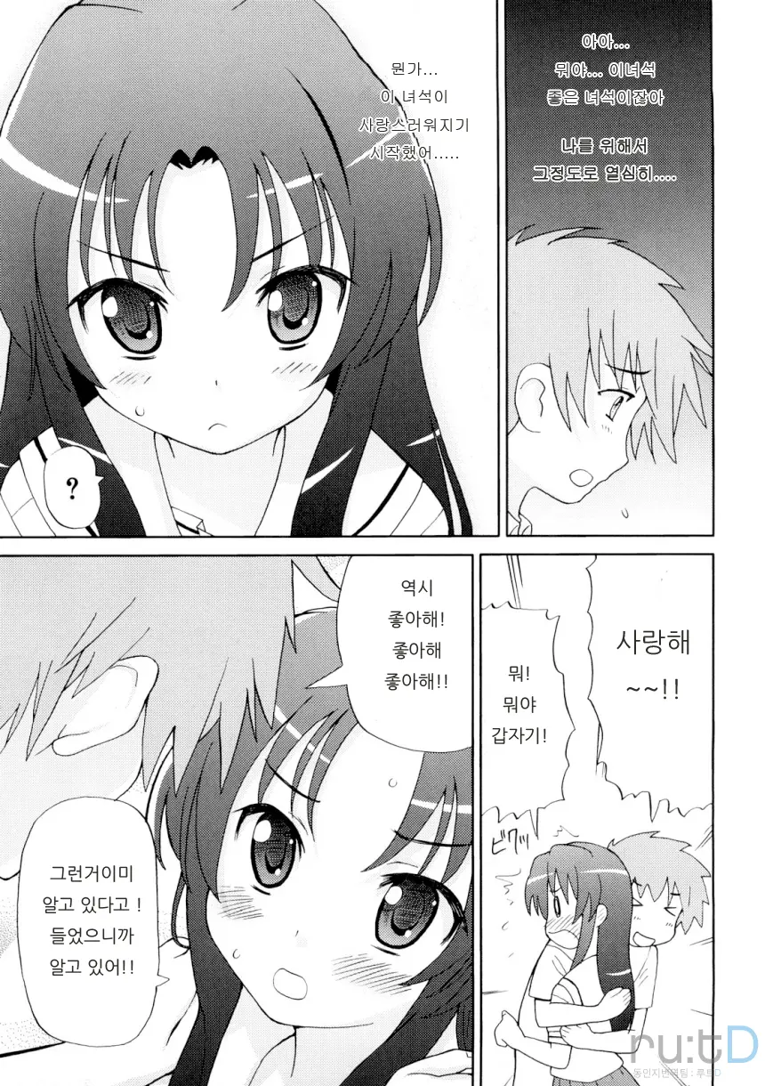 웹툰 이미지 102