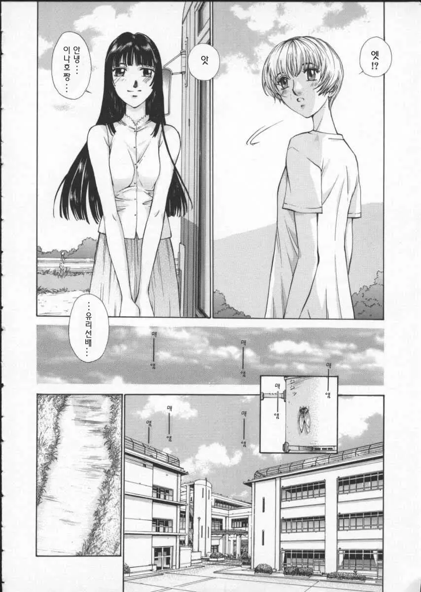 웹툰 이미지 42
