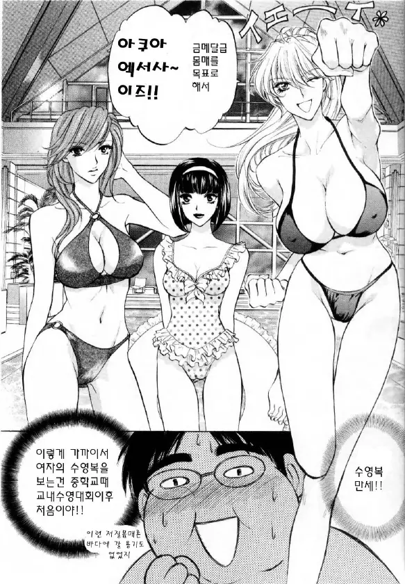 웹툰 이미지 59