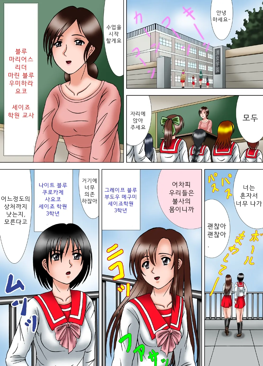 웹툰 이미지 9