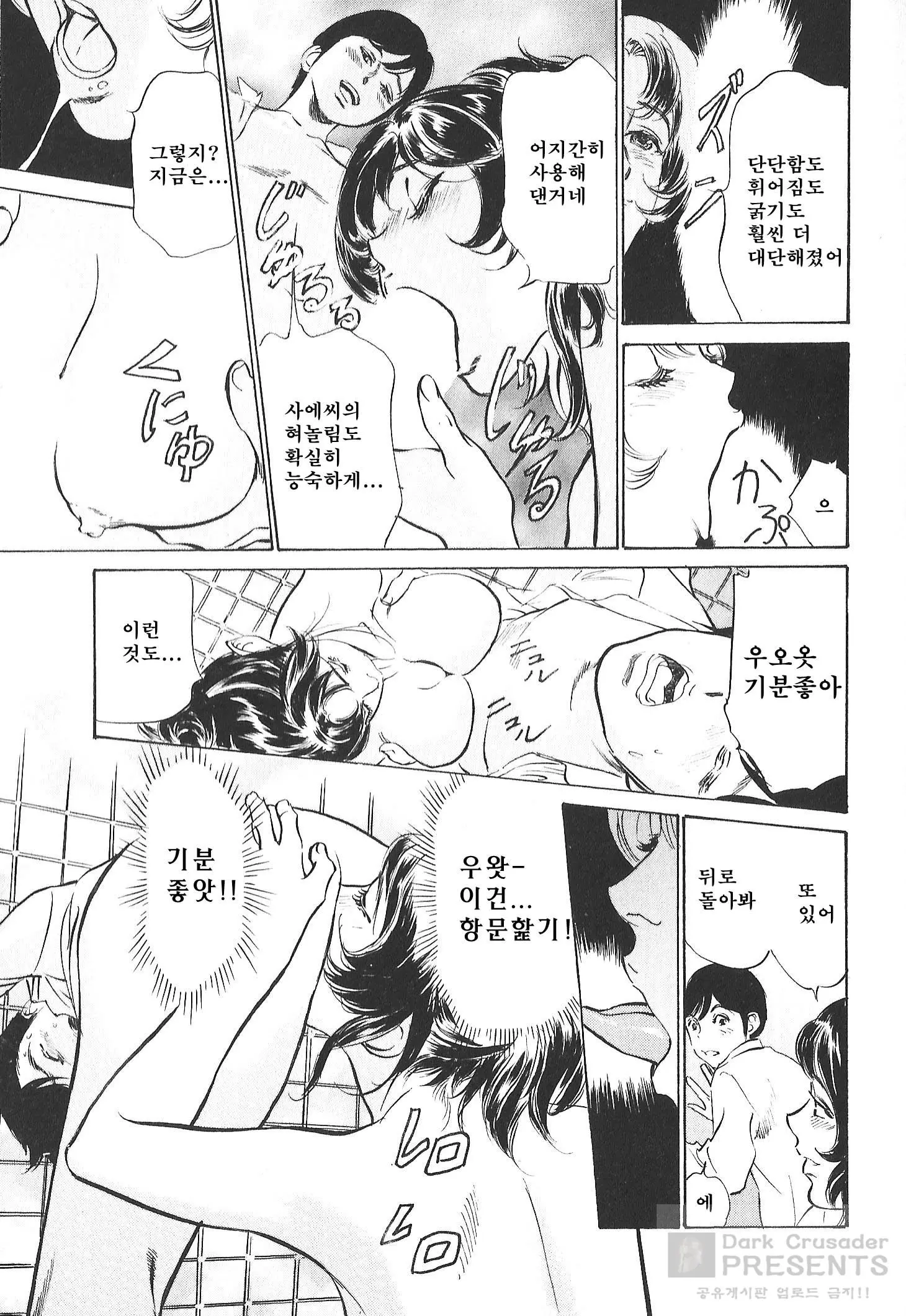 웹툰 이미지 52