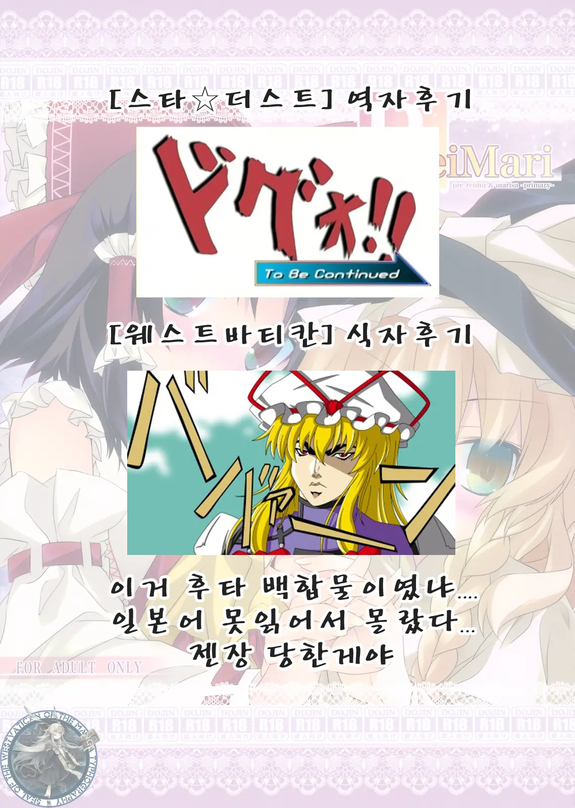 웹툰 이미지 12