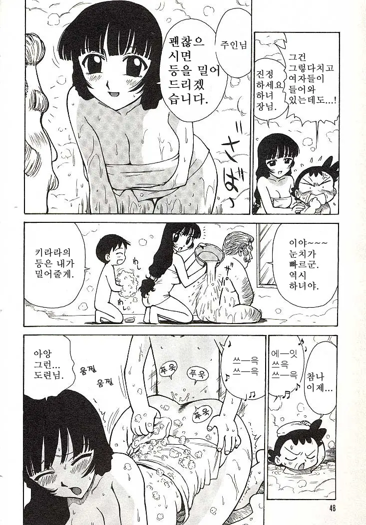 웹툰 이미지 46