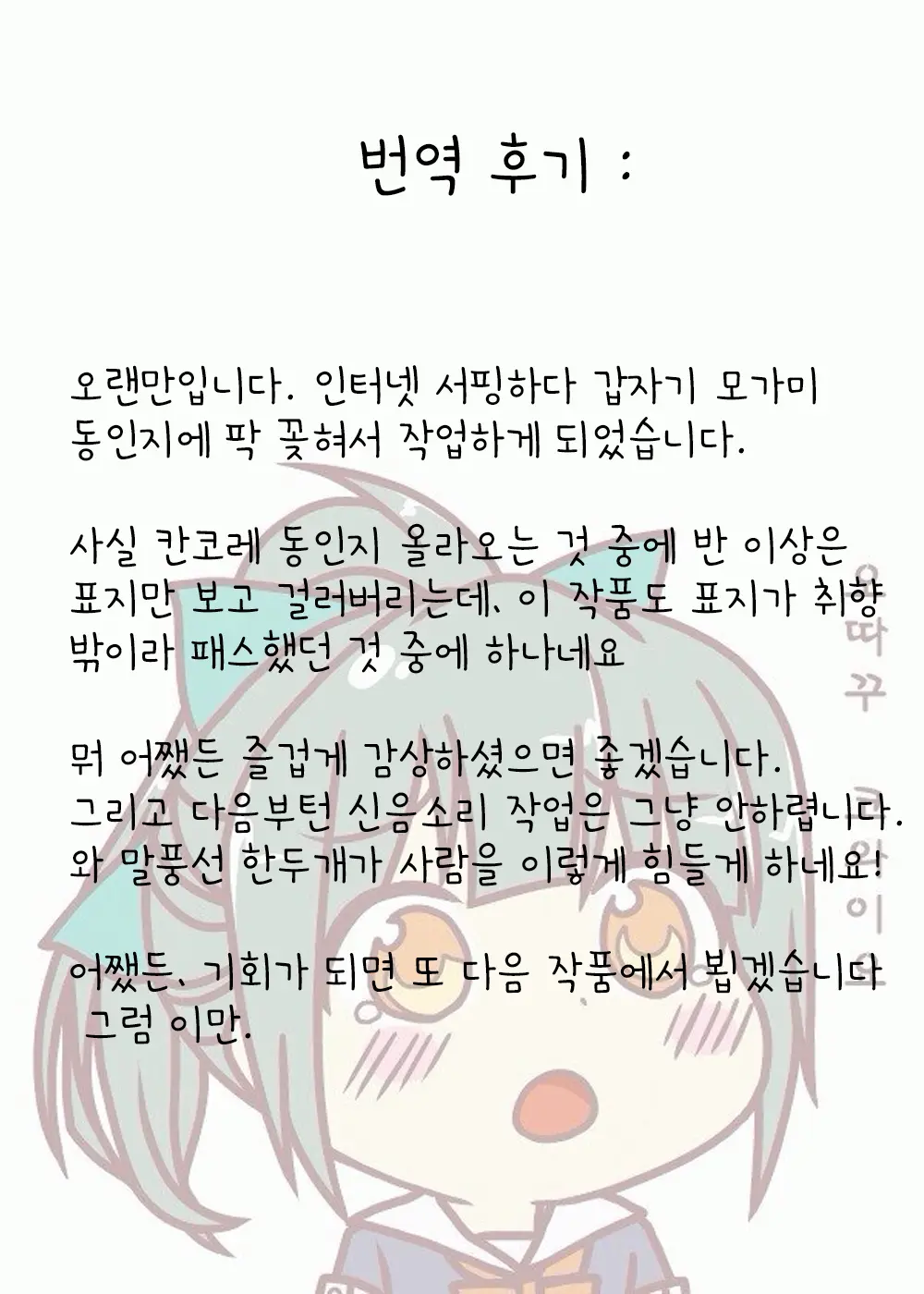 웹툰 이미지 30