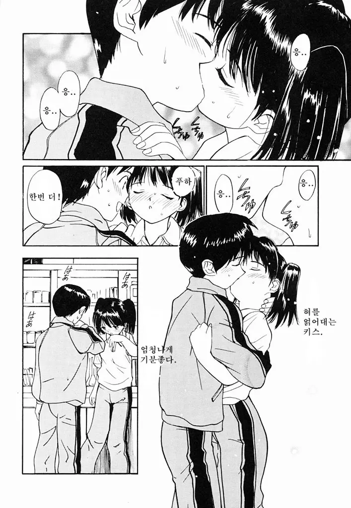 웹툰 이미지 56