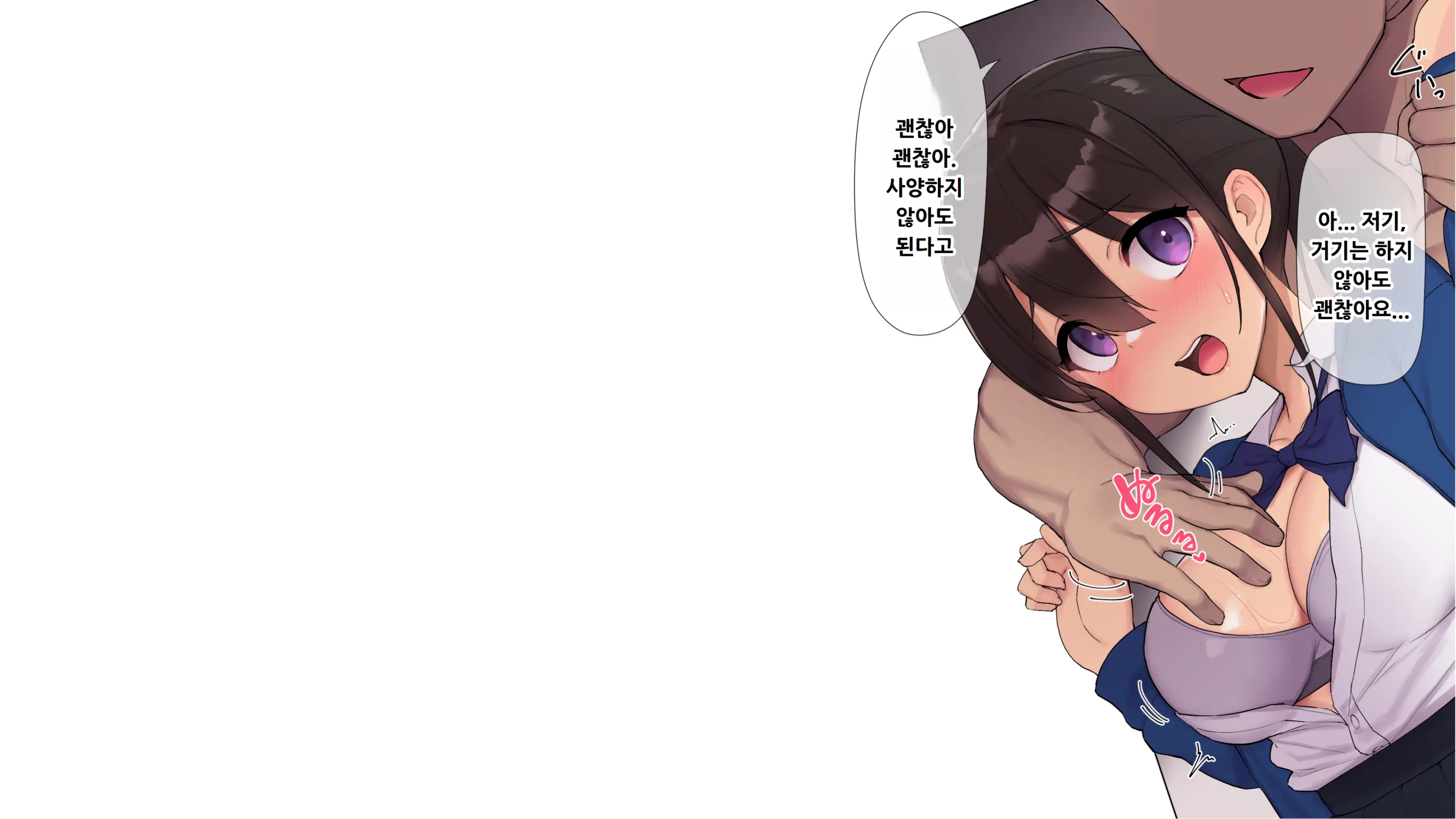 웹툰 이미지 44
