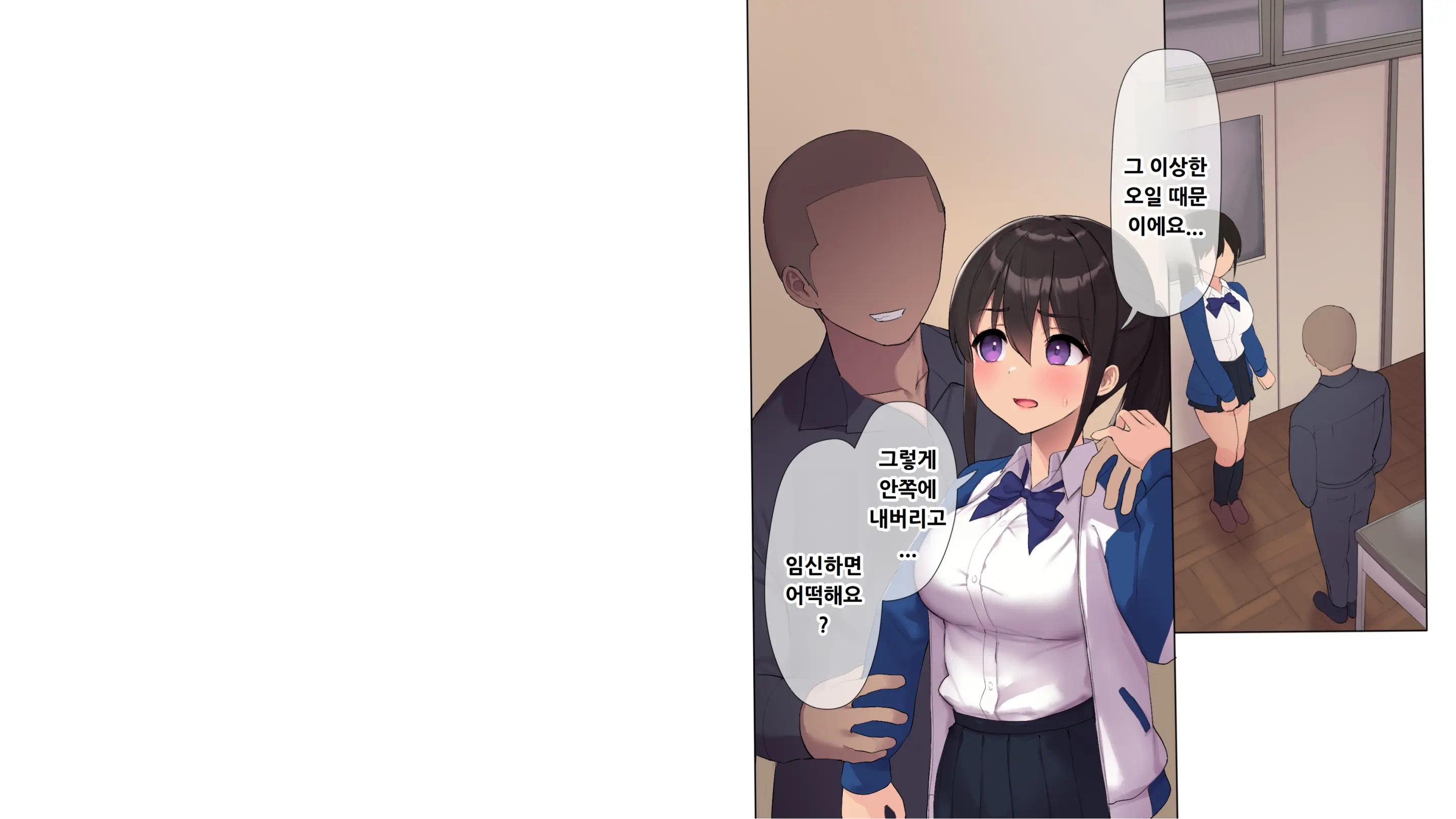웹툰 이미지 142