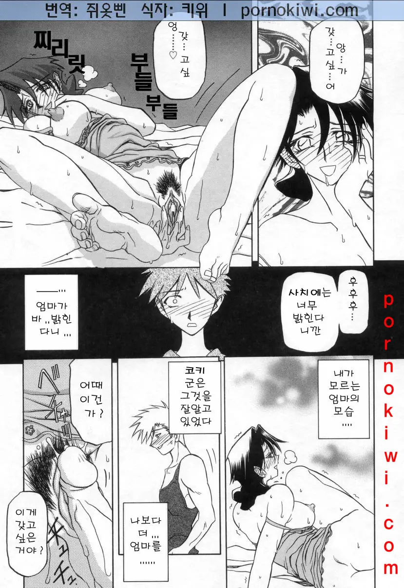 웹툰 이미지 153