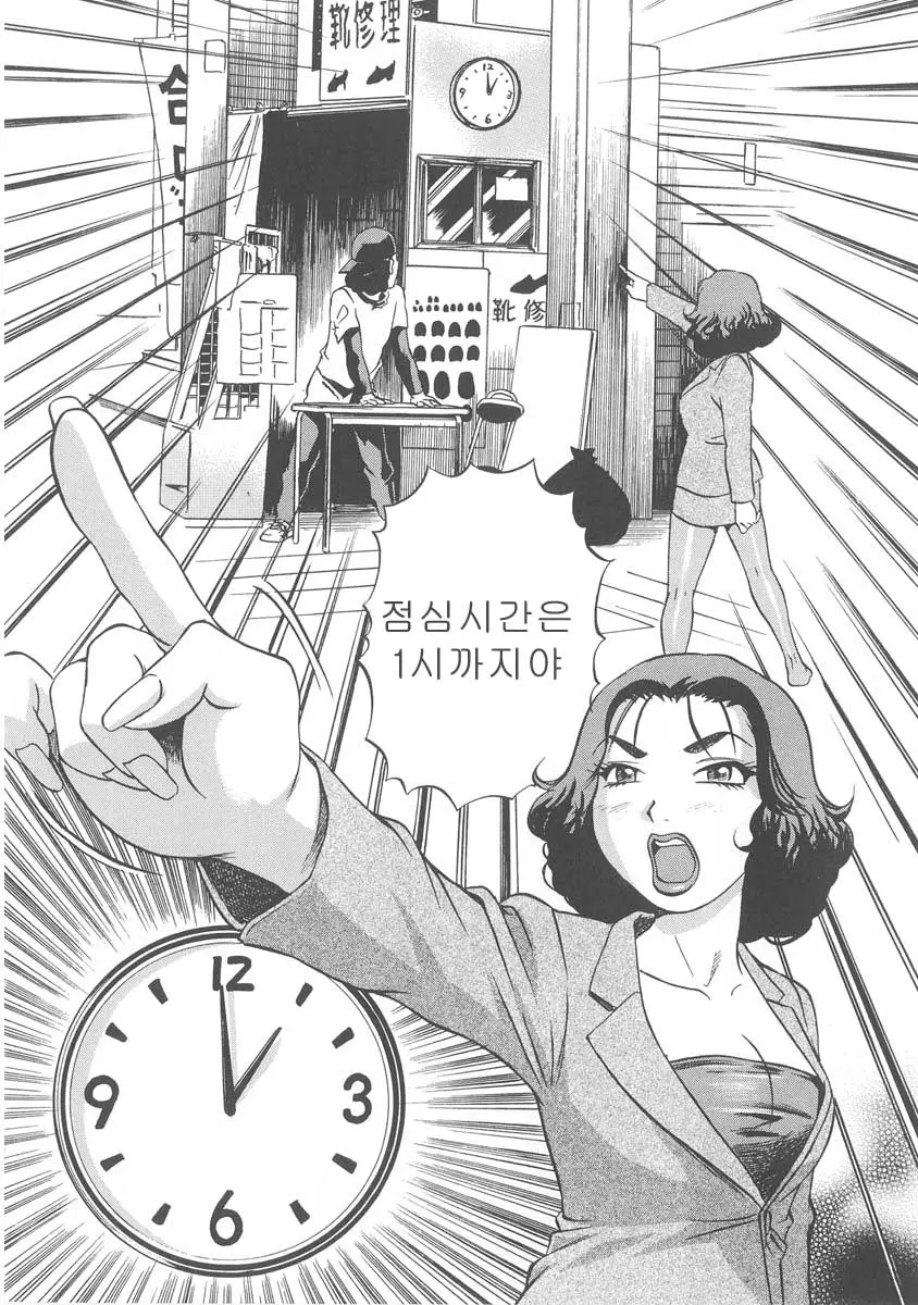 웹툰 이미지 149