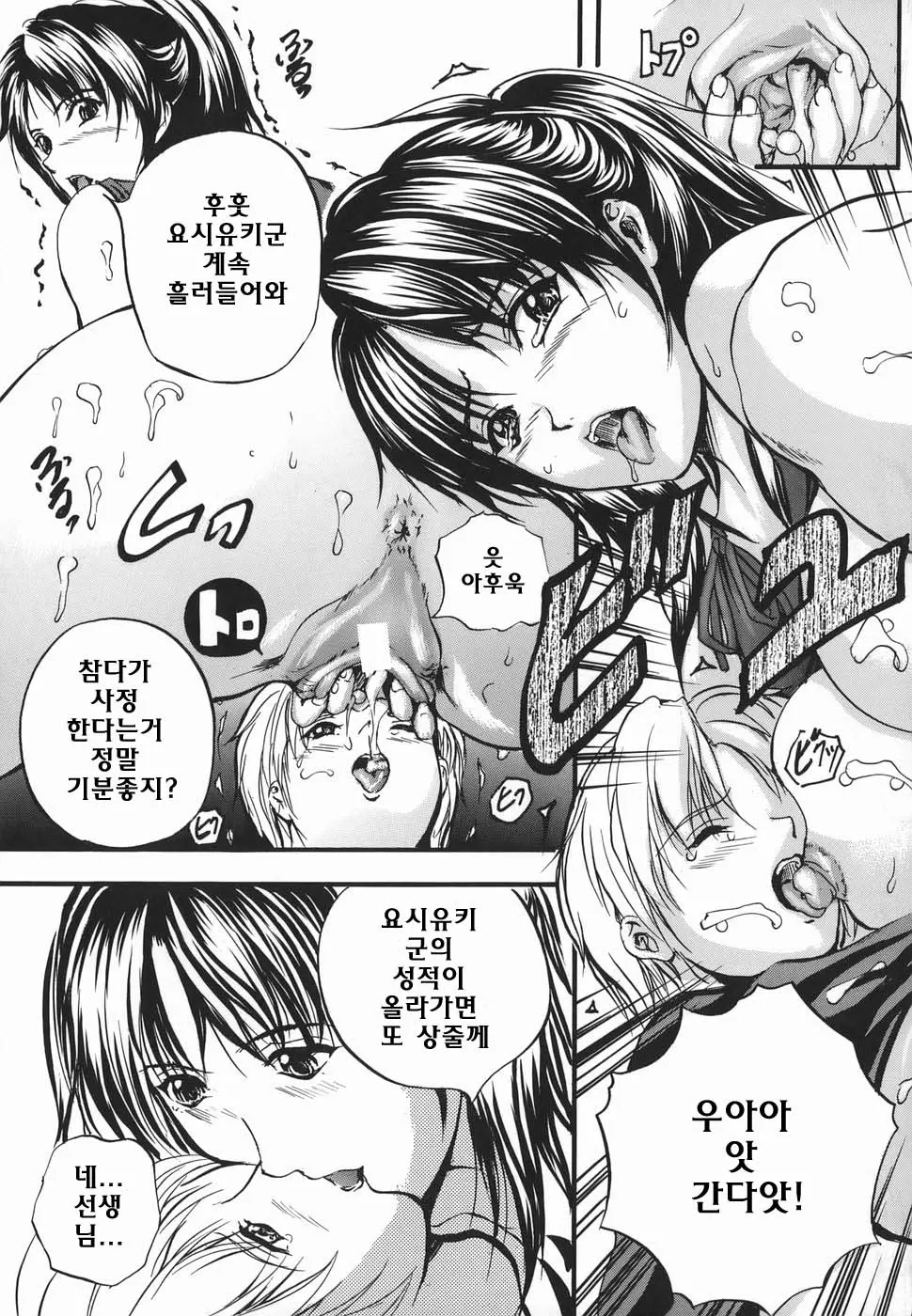 웹툰 이미지 144