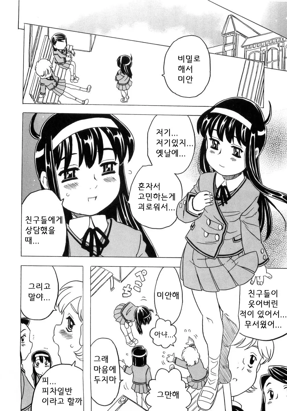 웹툰 이미지 220