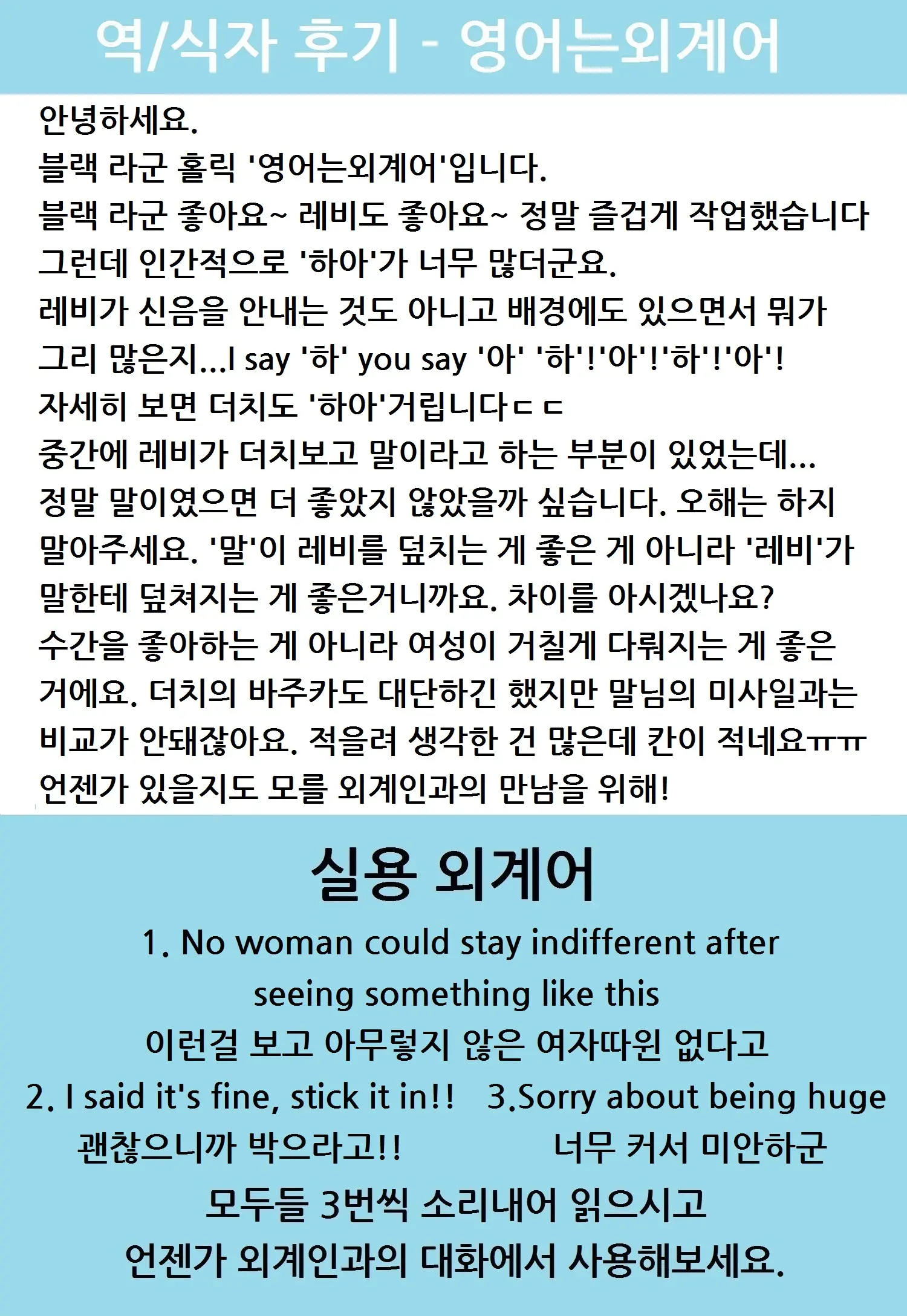 웹툰 이미지 34