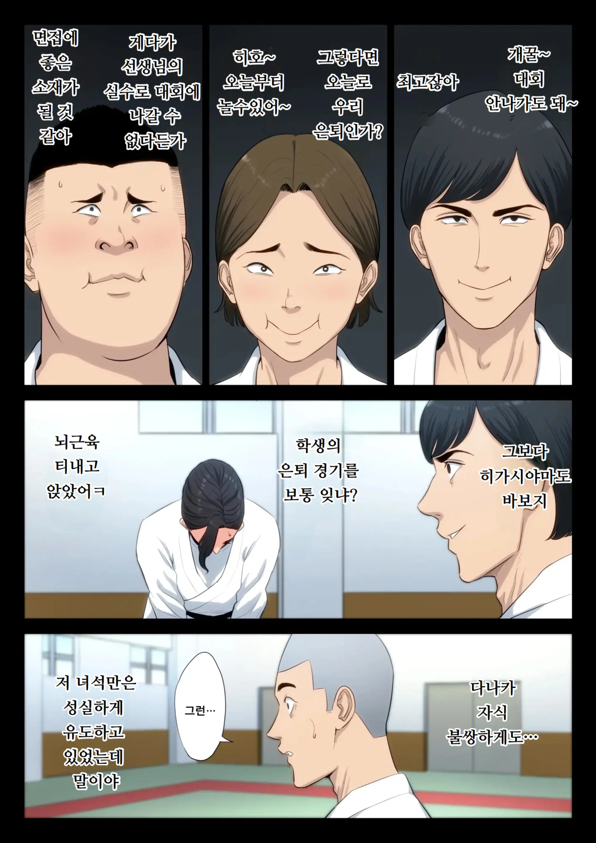 웹툰 이미지 12