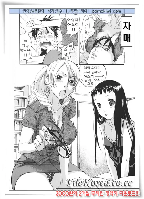 웹툰 이미지 99