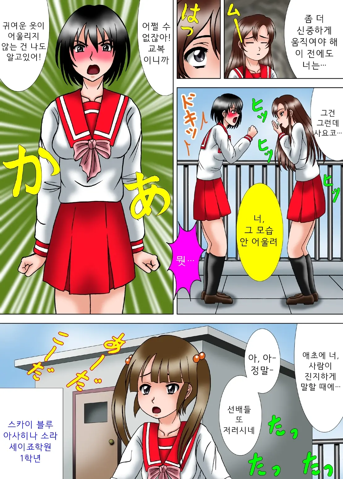 웹툰 이미지 10