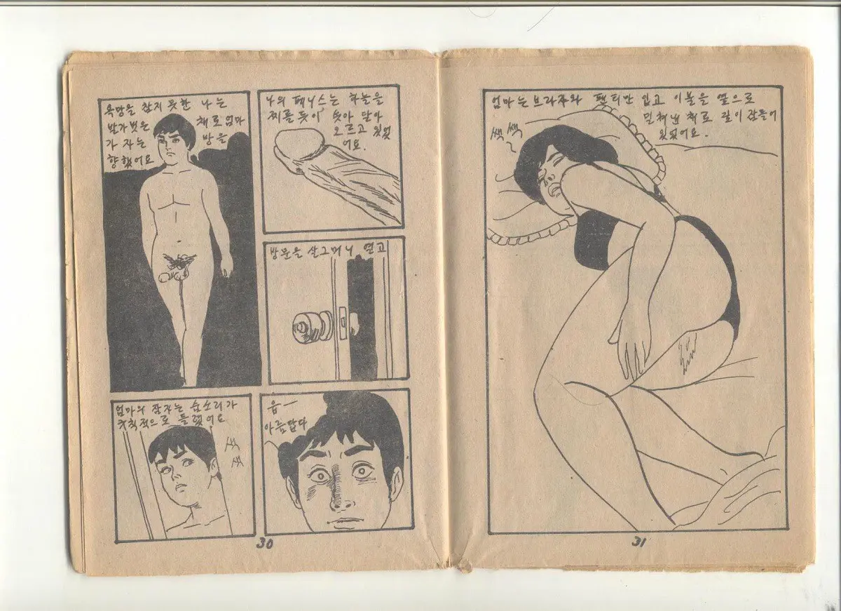 웹툰 이미지 39