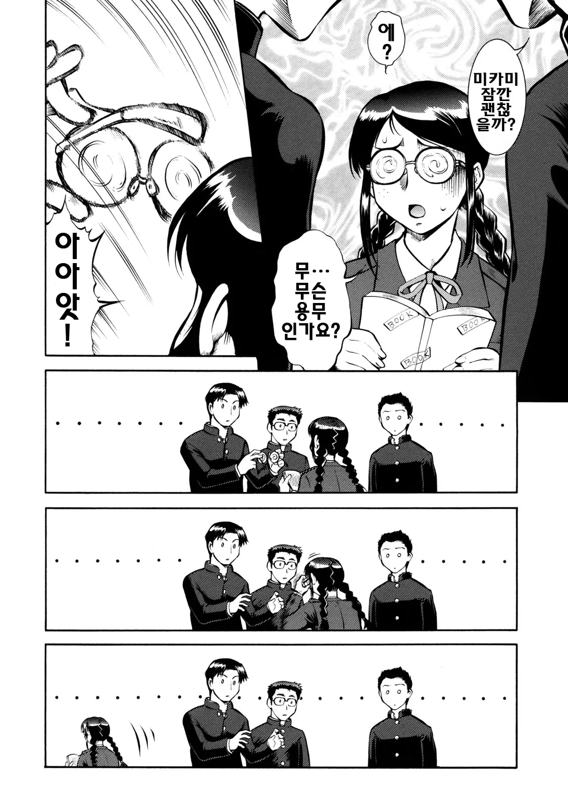 웹툰 이미지 113