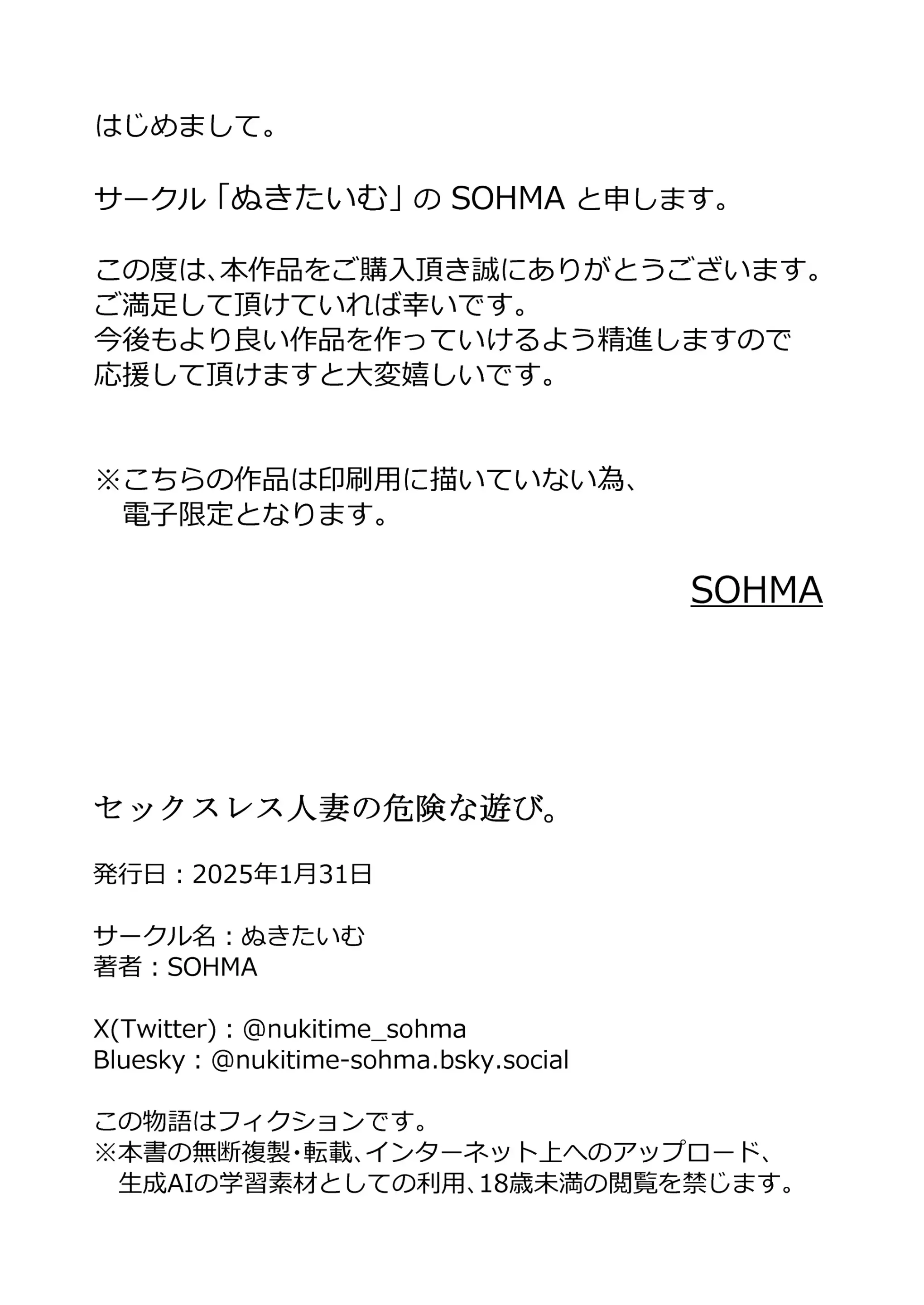 웹툰 이미지 30