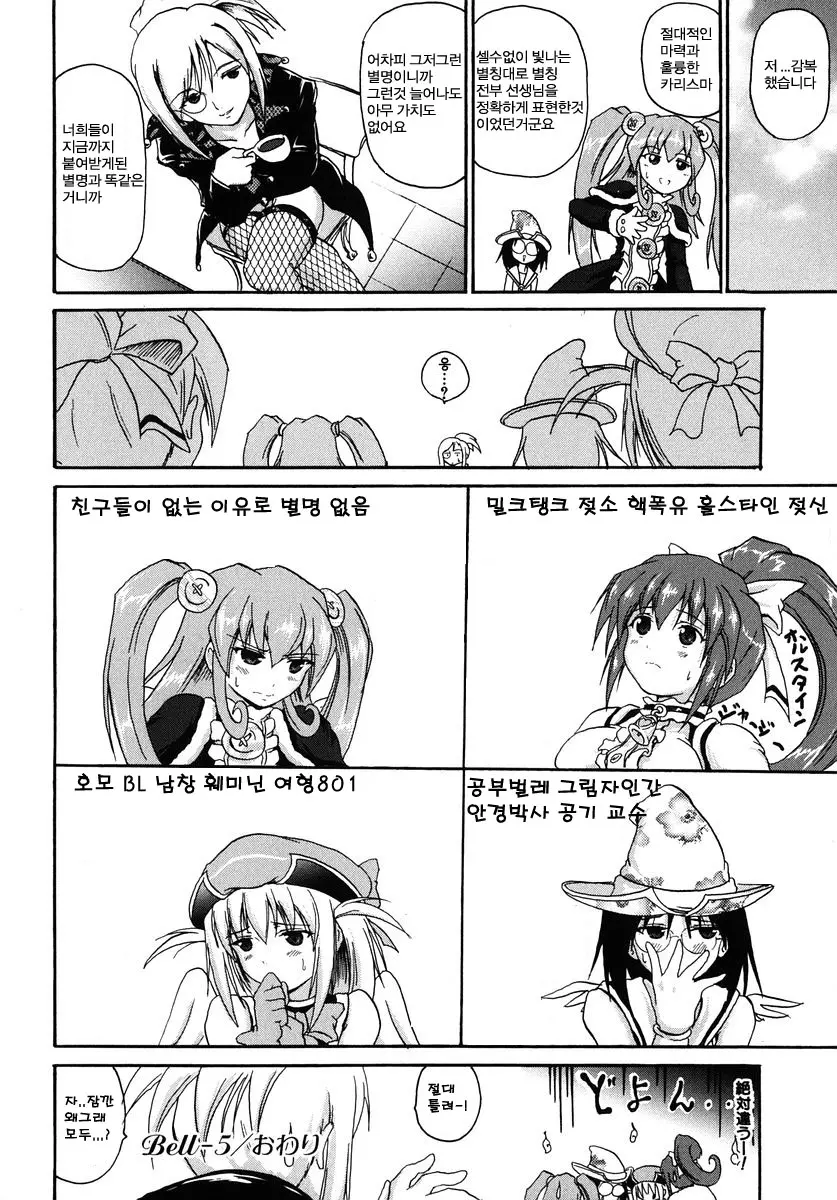 웹툰 이미지 156