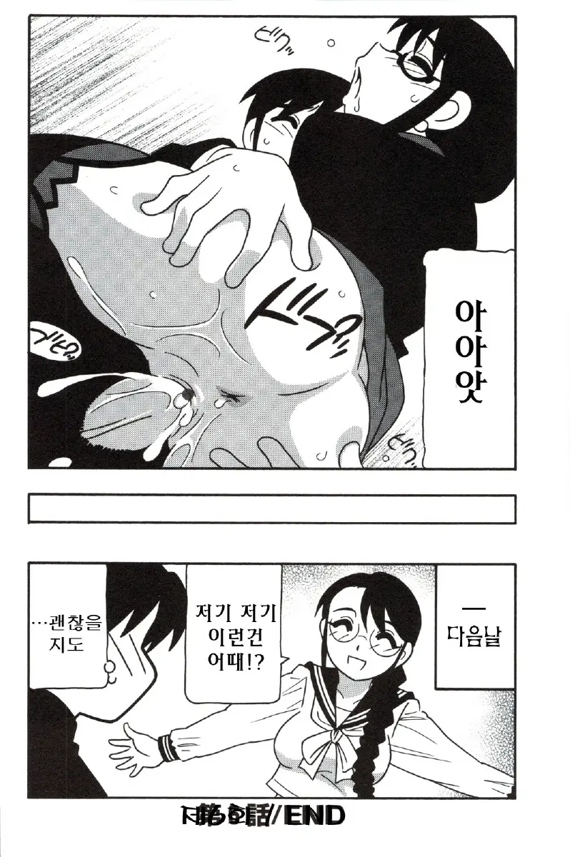 웹툰 이미지 143