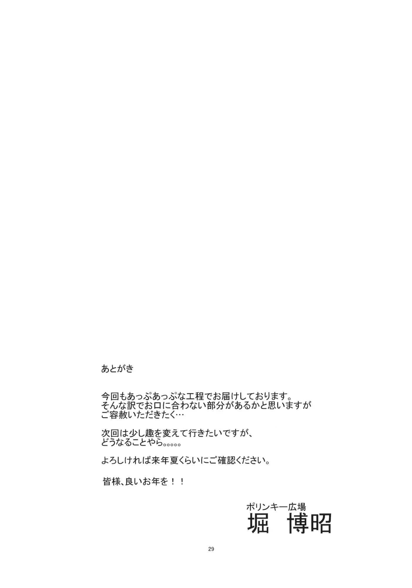 웹툰 이미지 27