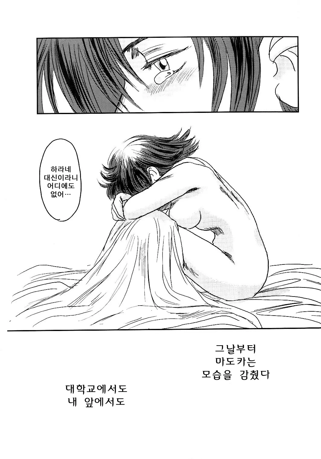 웹툰 이미지 92