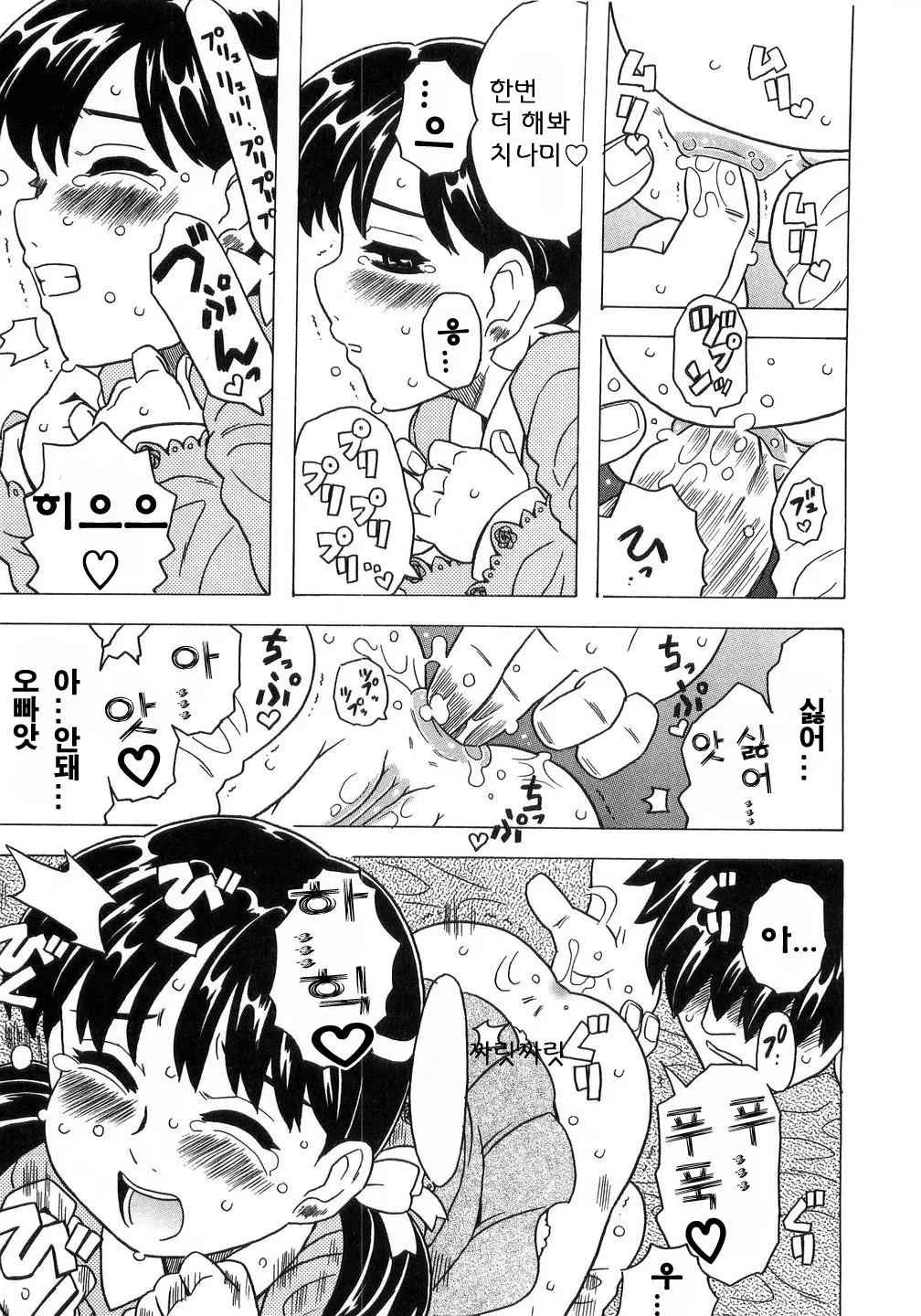 웹툰 이미지 105