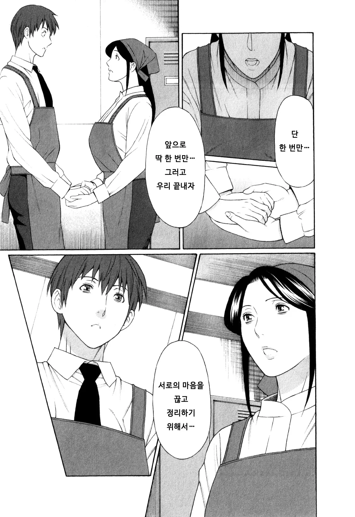 웹툰 이미지 37