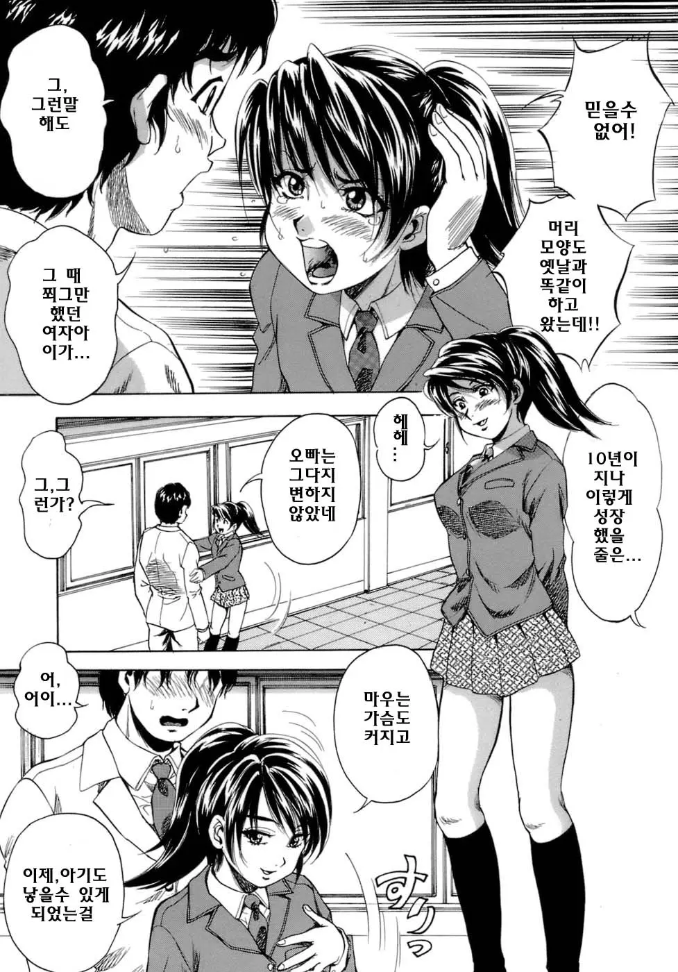 웹툰 이미지 132
