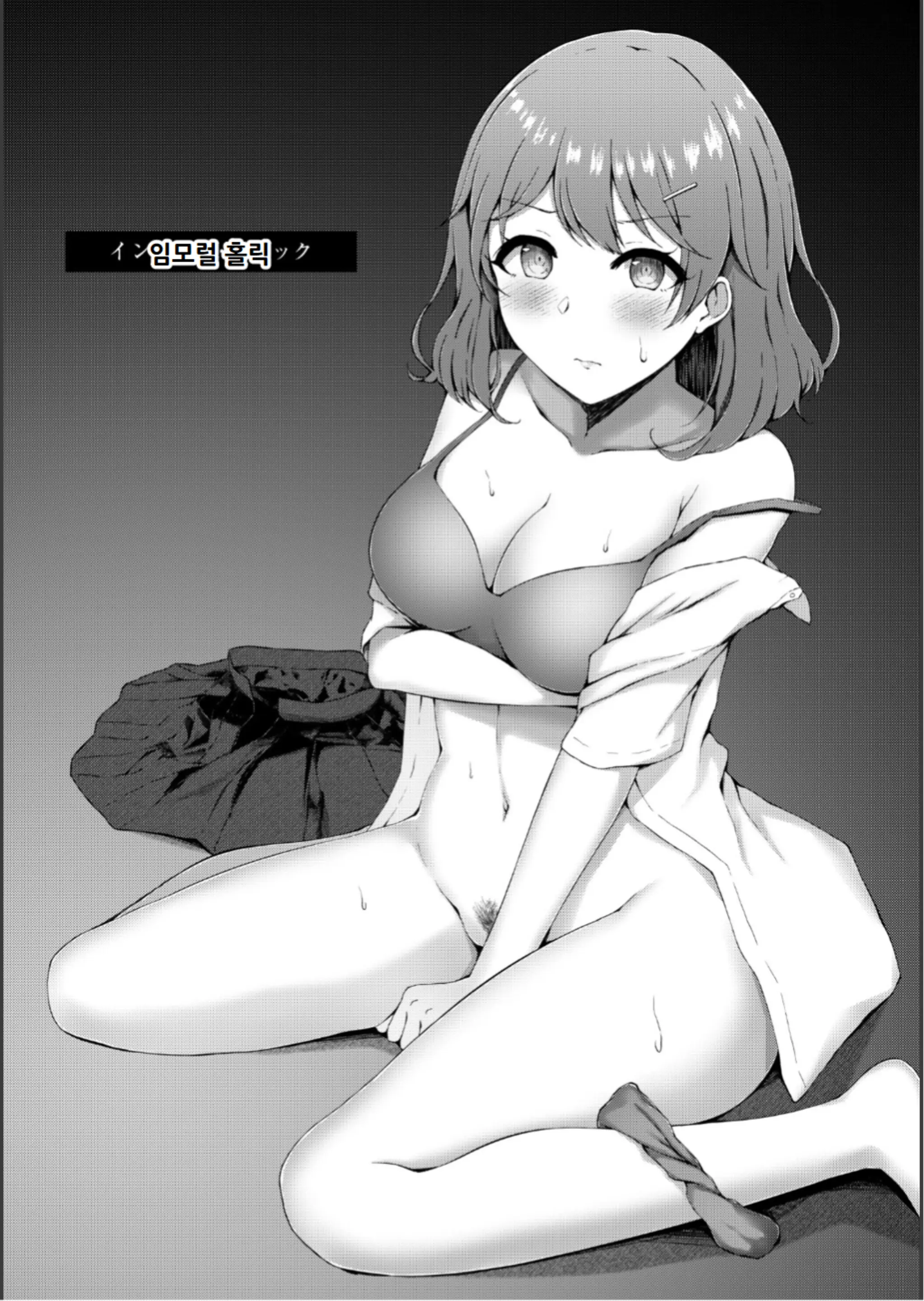 웹툰 이미지 121