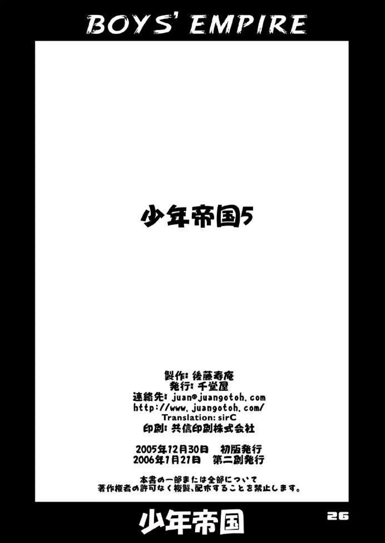 웹툰 이미지 151