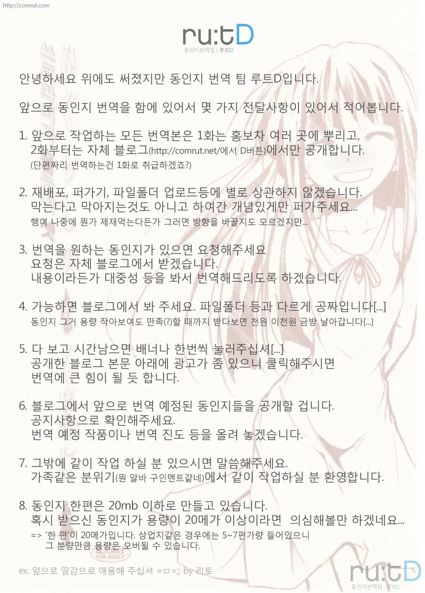 웹툰 이미지 137