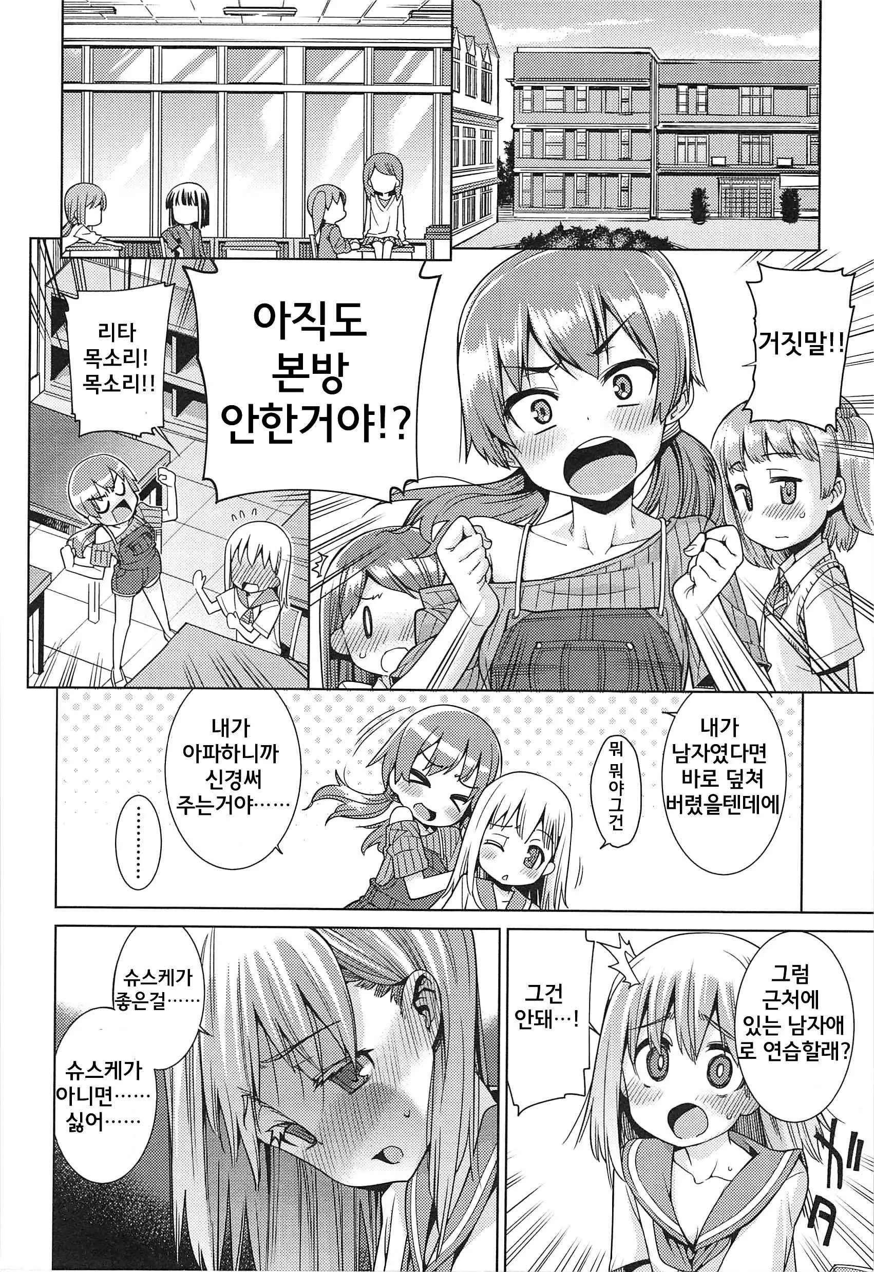 웹툰 이미지 42