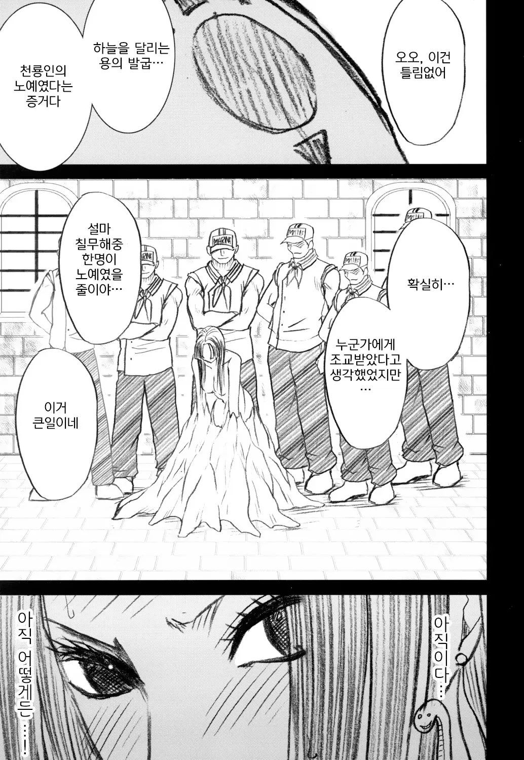 웹툰 이미지 179