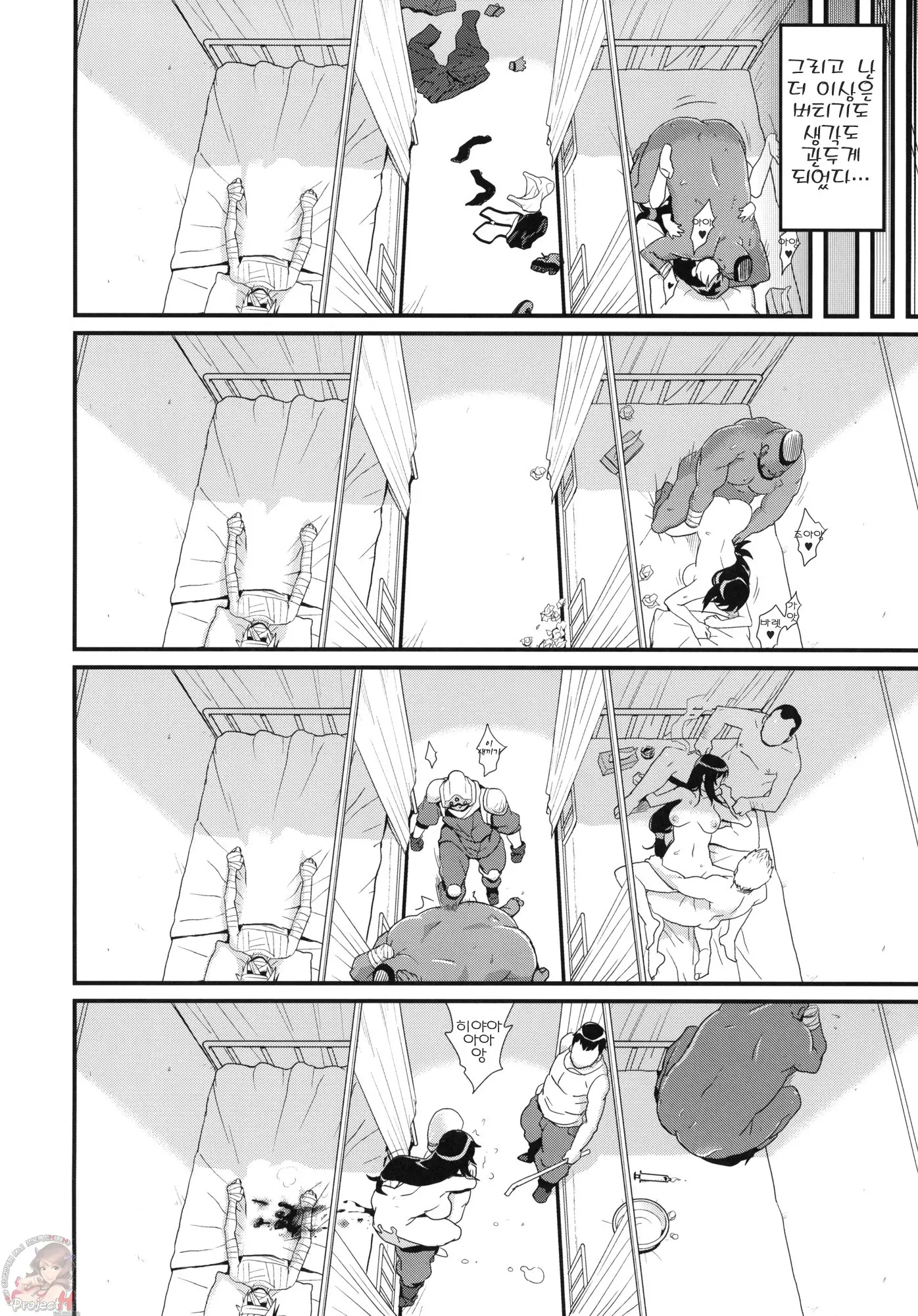 웹툰 이미지 26