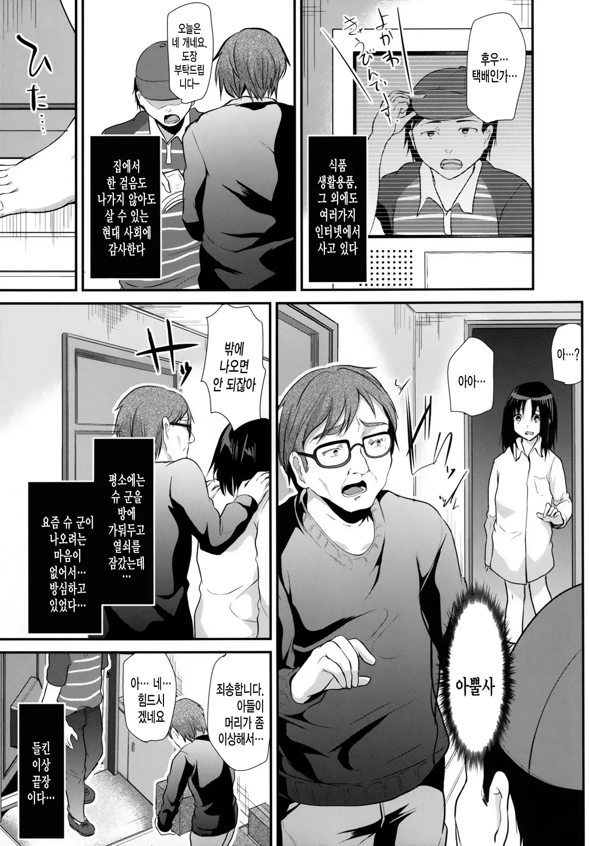 웹툰 이미지 28