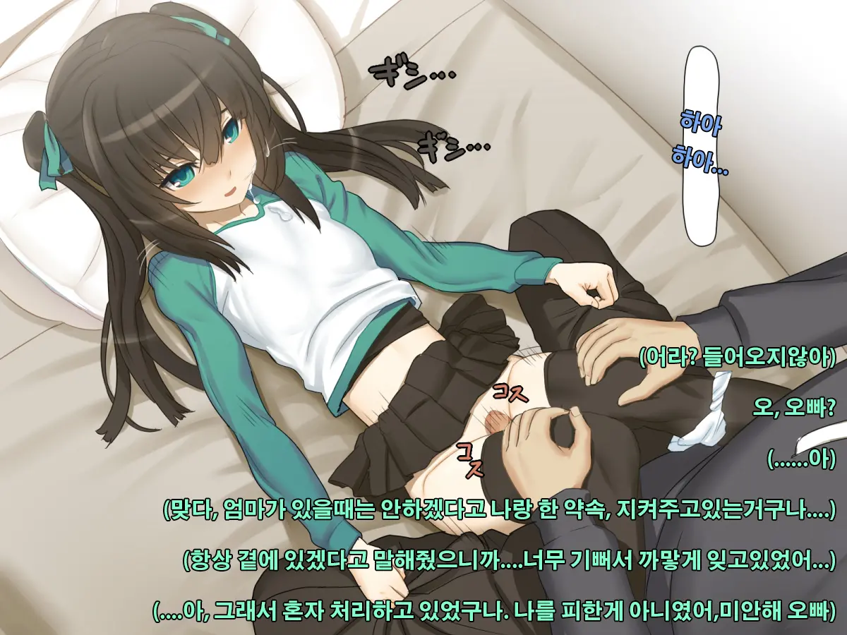 웹툰 이미지 17
