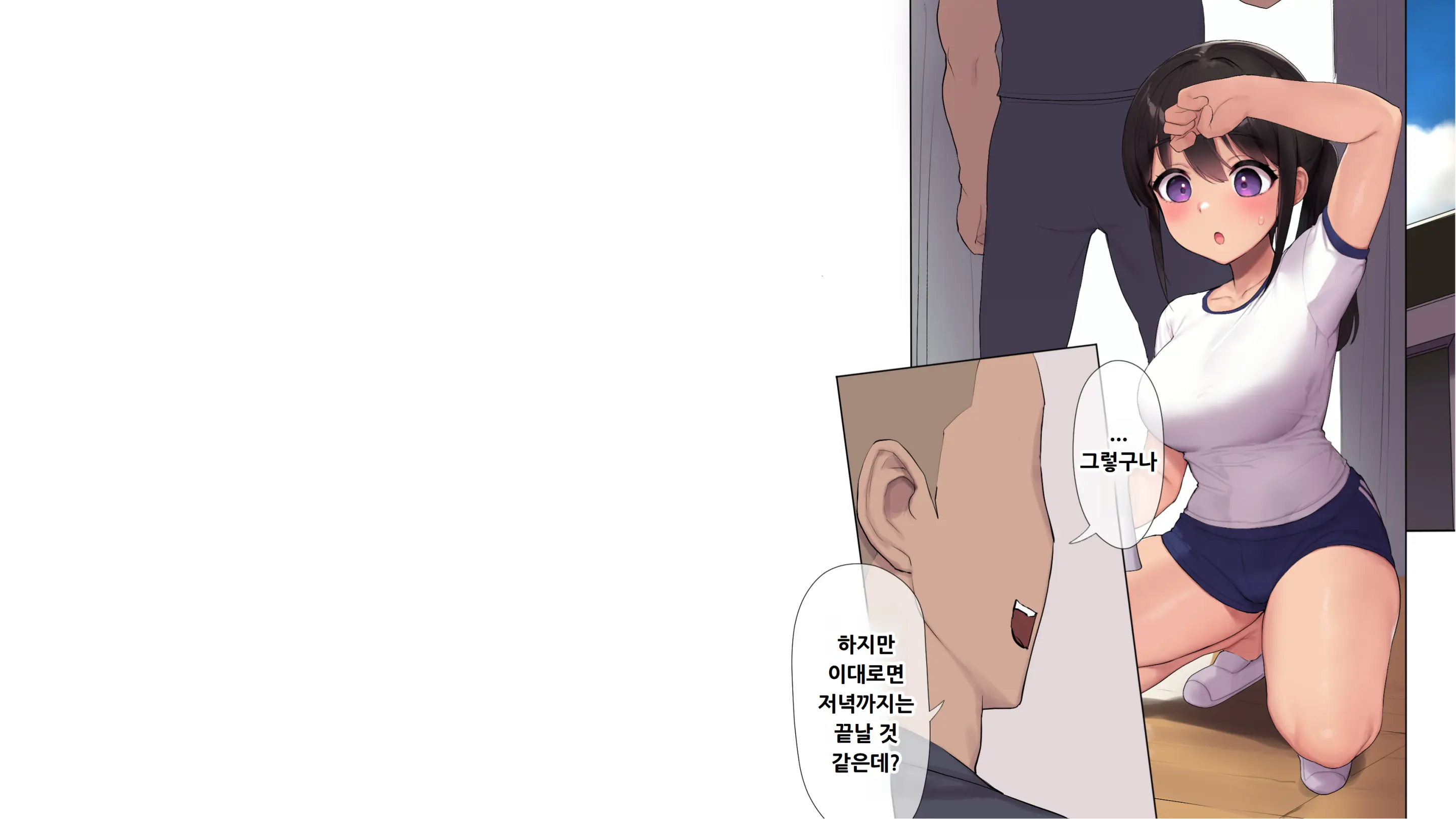 웹툰 이미지 26