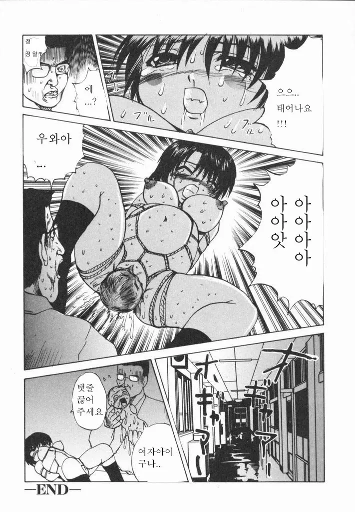 웹툰 이미지 181