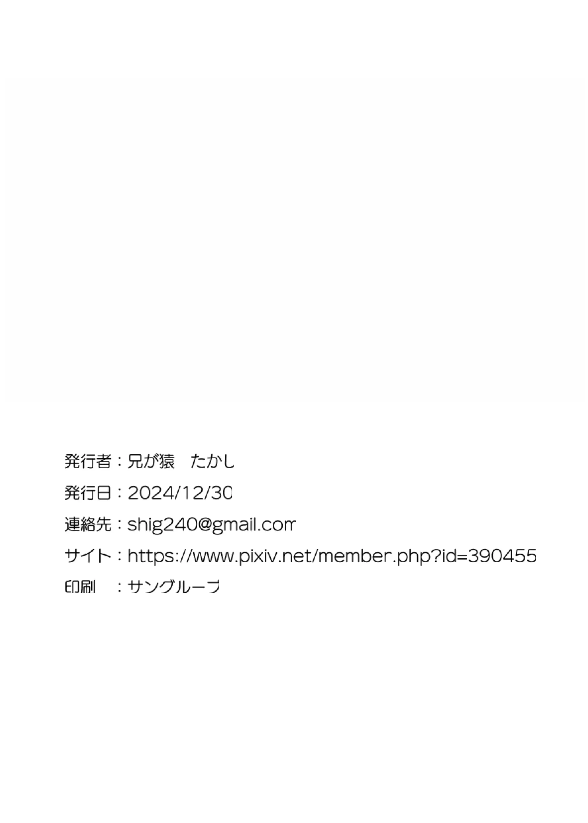 웹툰 이미지 28
