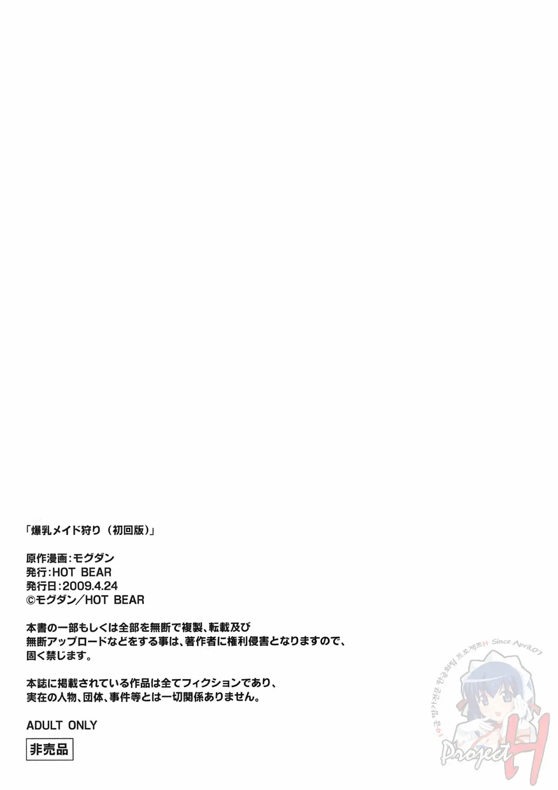 웹툰 이미지 17