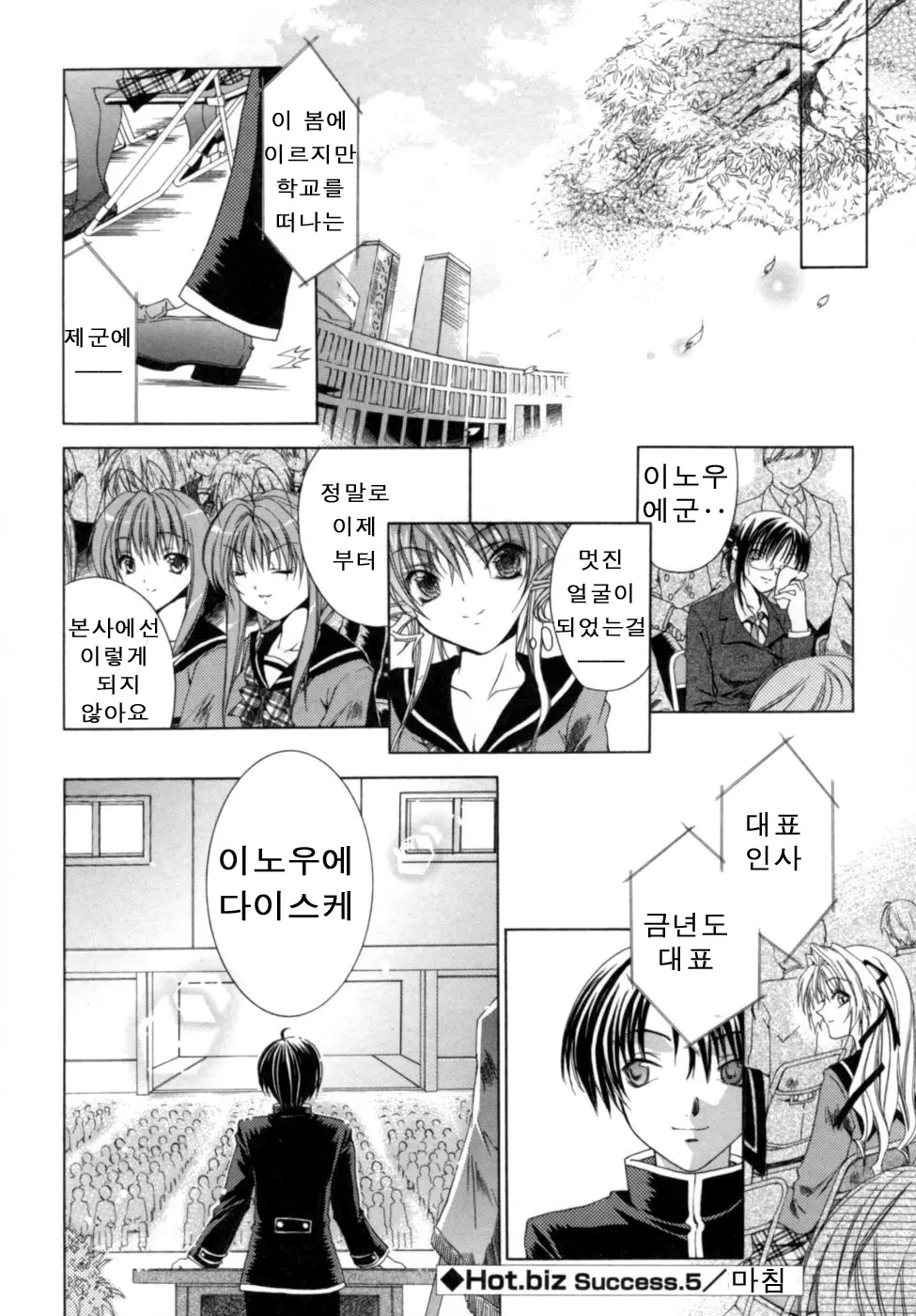 웹툰 이미지 98