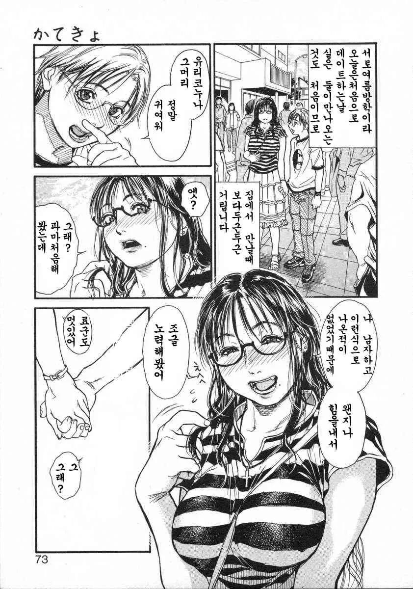 웹툰 이미지 73